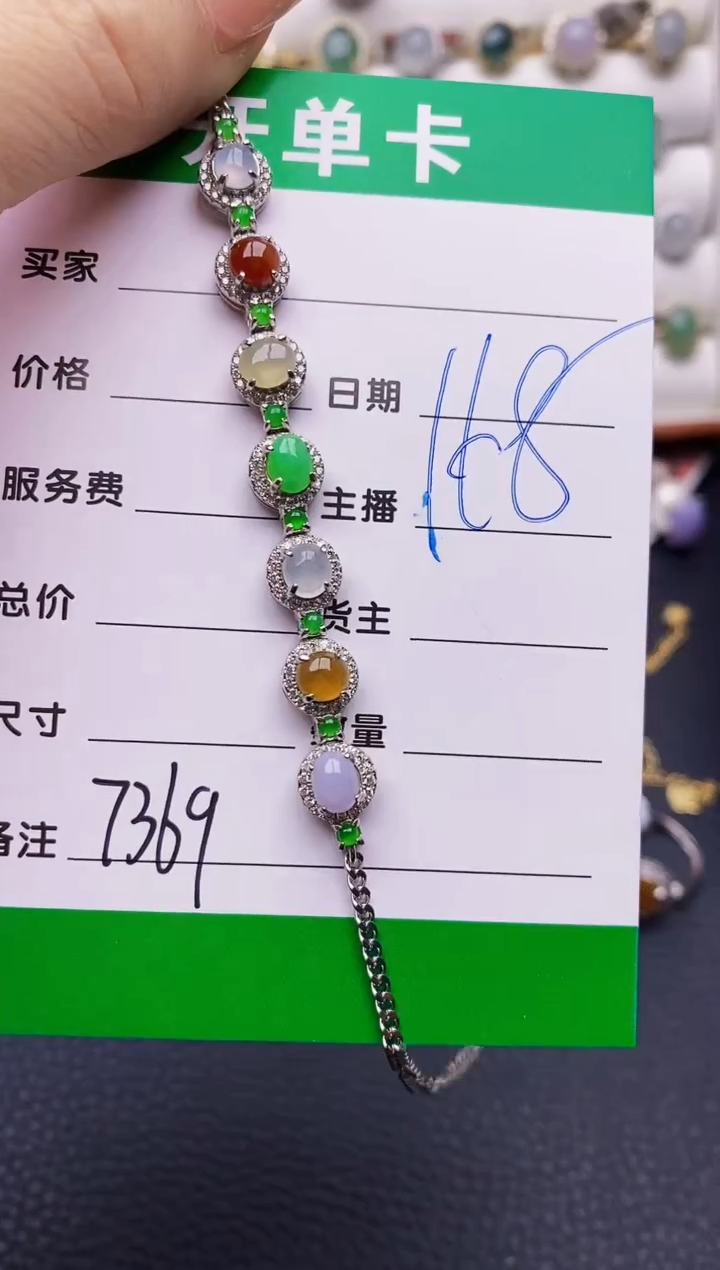 翡翠戒指银S925镶嵌7369