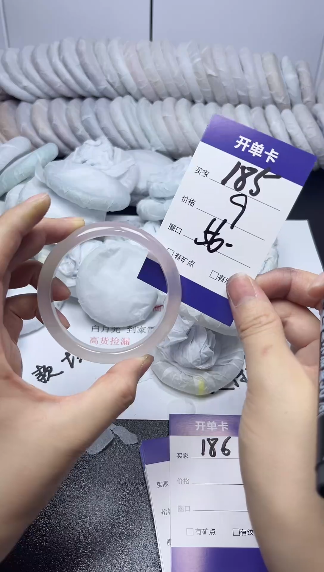 无非金属55-56  185