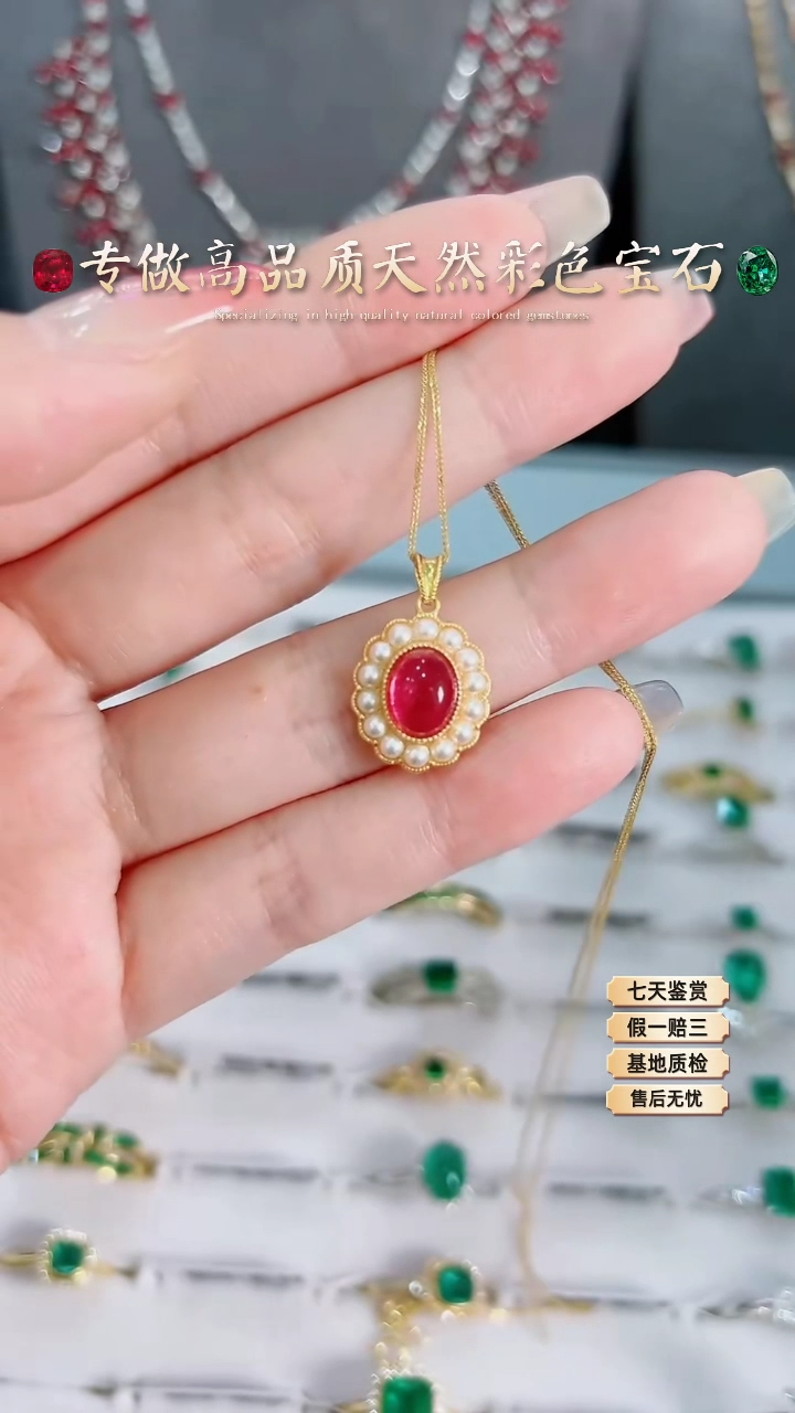 【闪购商品】碧玺吊坠18K金镶嵌不含链