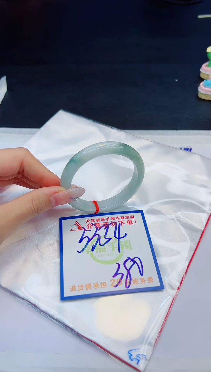 【闪购商品】翡翠手镯未镶嵌，质检证书图片色彩偏黑白