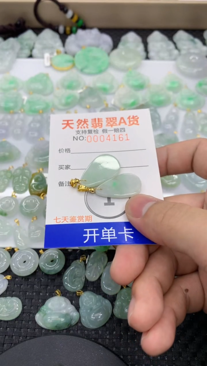 【闪购商品】翡翠颈饰未镶嵌11111111111