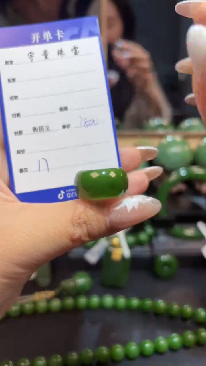【闪购商品】和田玉（碧玉）戒指未镶嵌01