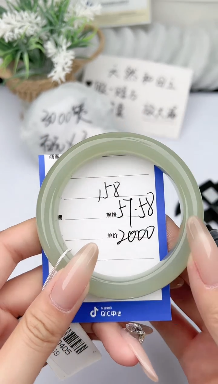 【闪购商品】和田玉（糖玉）手镯未镶嵌柯沛158