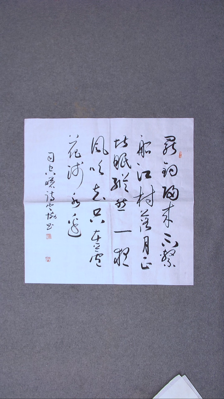 书法谭云协 宁夏省书协副主席69*69尺寸