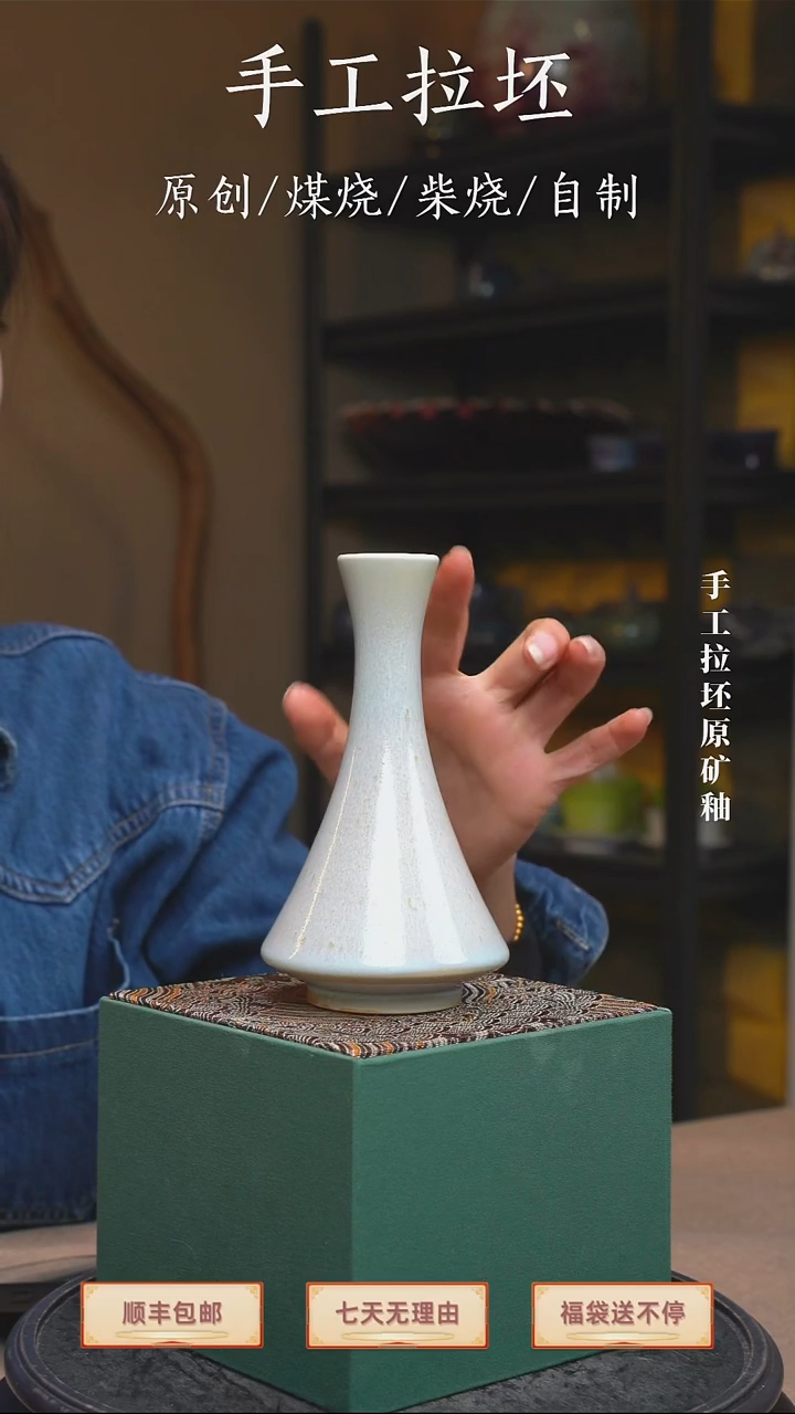 手工艺品钧瓷京**媛小锥子瓶月白