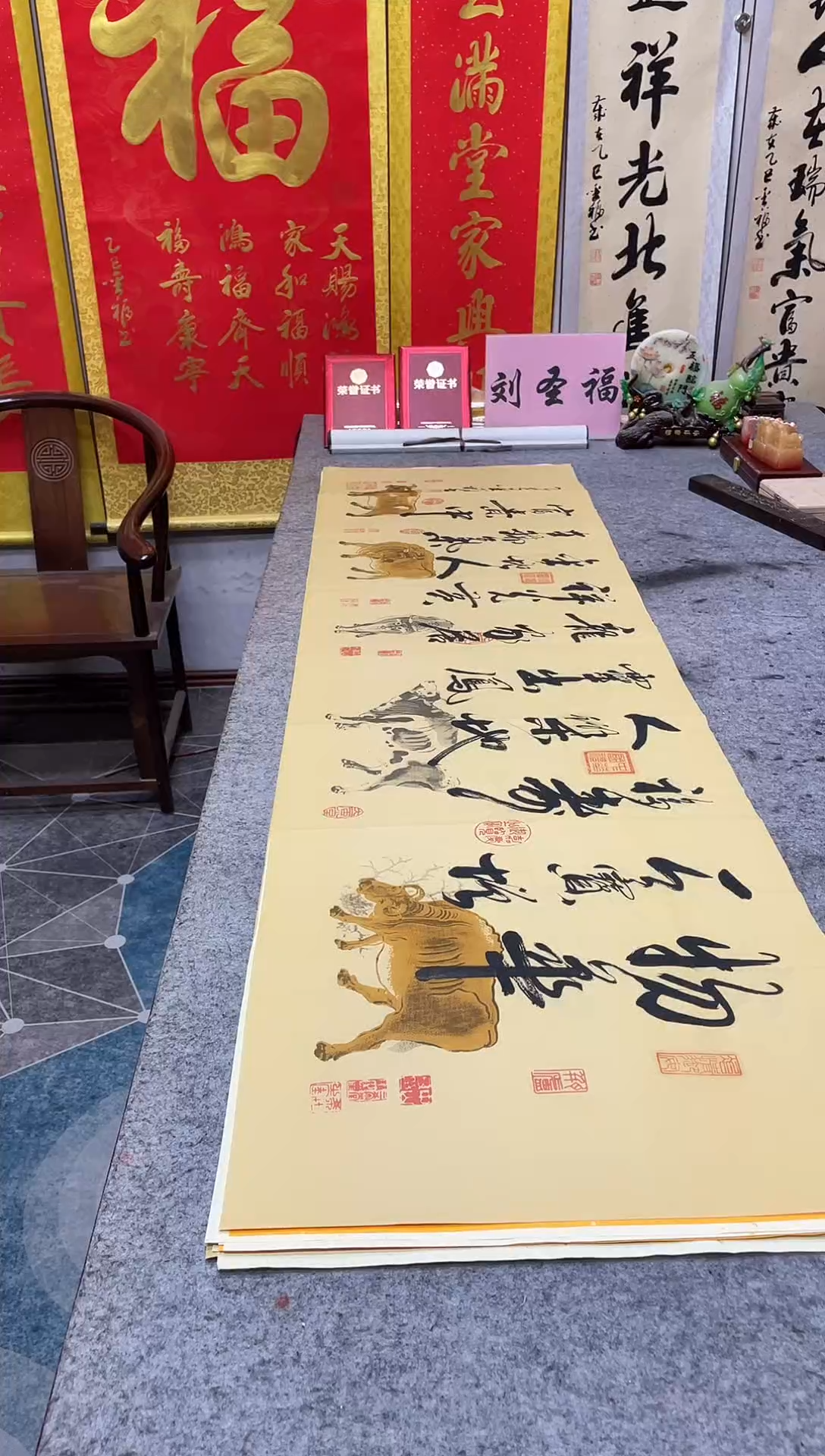 书法   物华天宝     