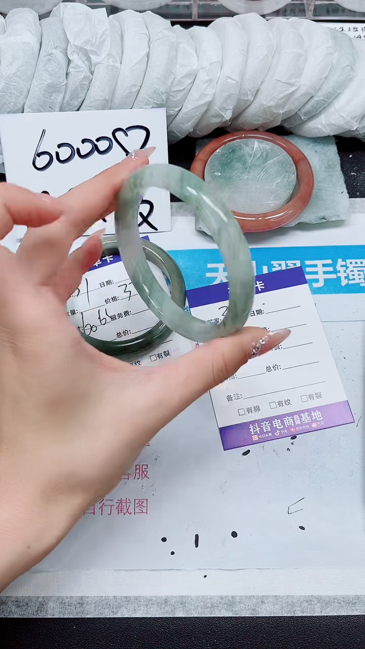 【闪购商品】石英质玉手镯未镶嵌A32-62/63
