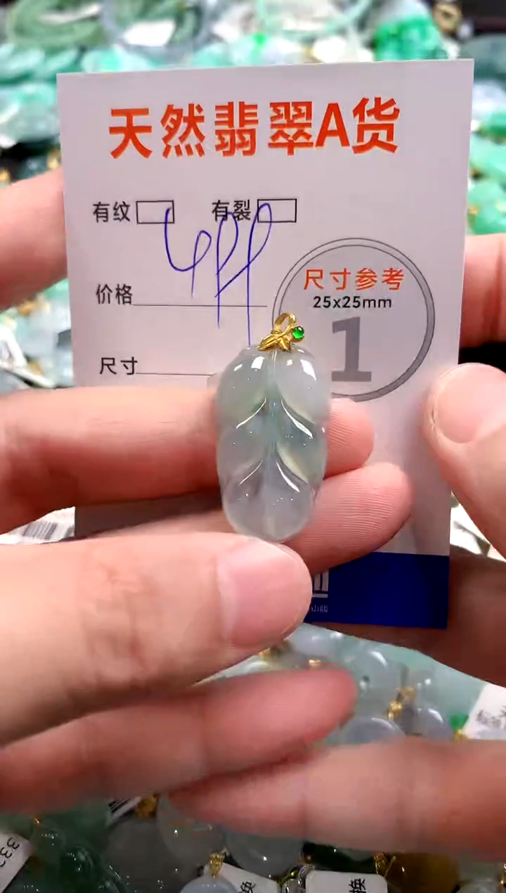 颈饰18K金镶嵌翡翠0450581004