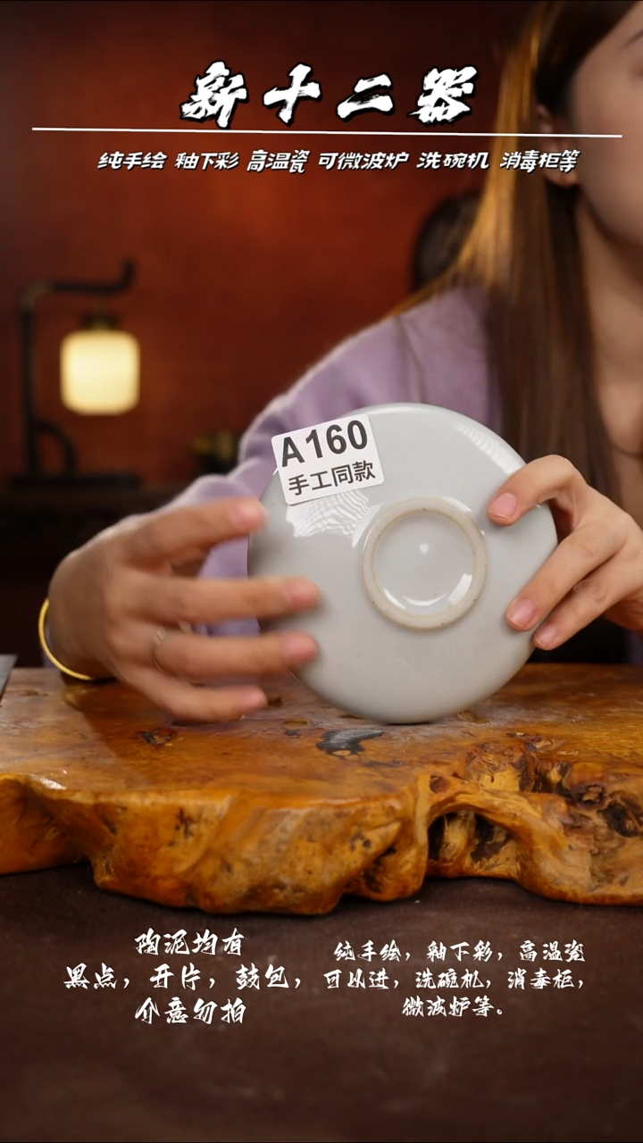 A160新十二器瓷器Y***i新十二器瓷器