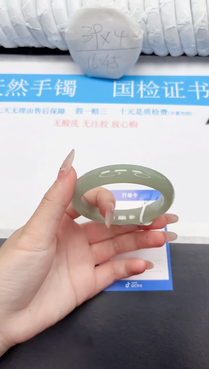 手镯石英质玉未镶嵌5-60.6DG