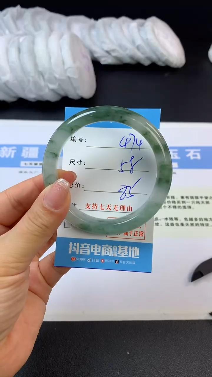 【闪购商品】石英质玉未镶嵌手镯G474