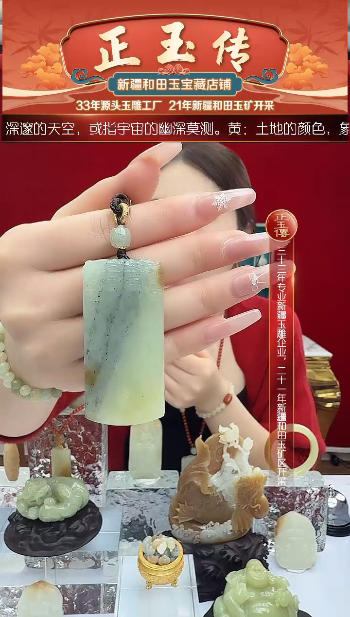 未镶嵌和田玉挂件闪购糖四彩平安扣尺寸约64*31mm