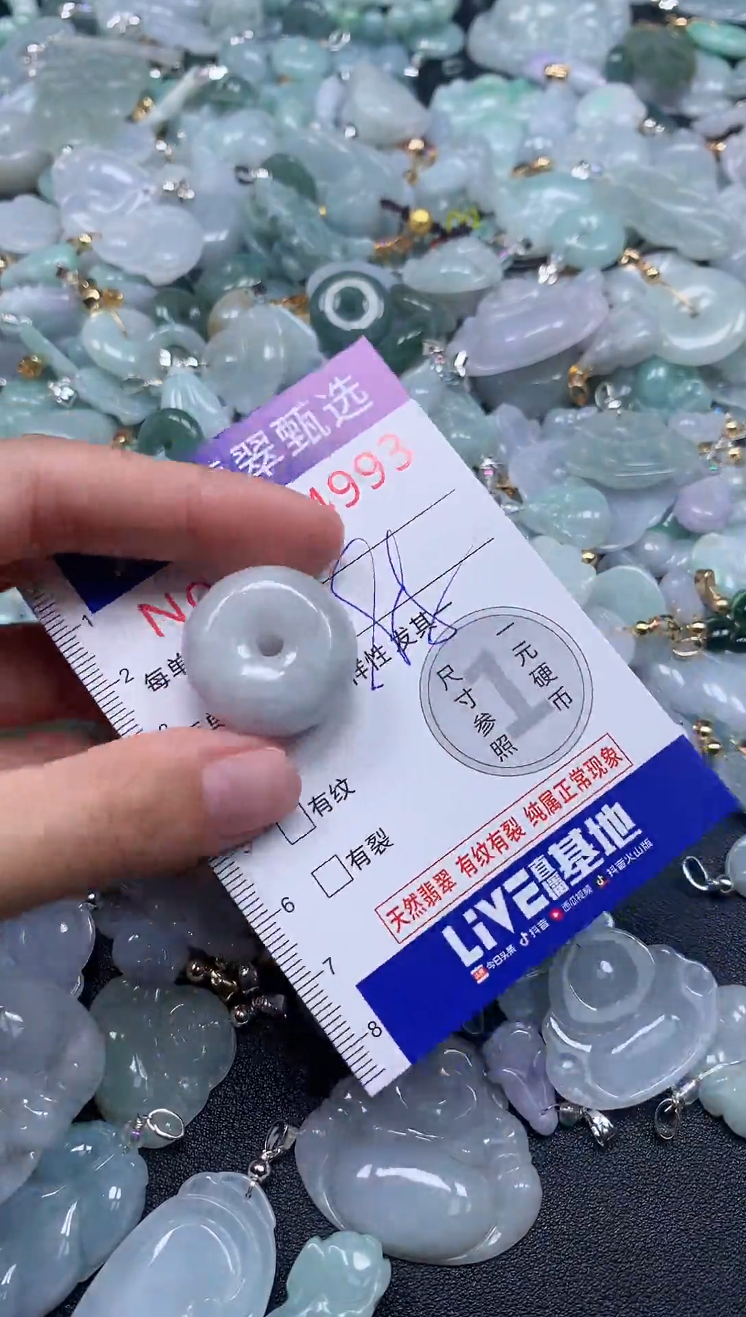 吊坠(不含链)未镶嵌翡翠4993