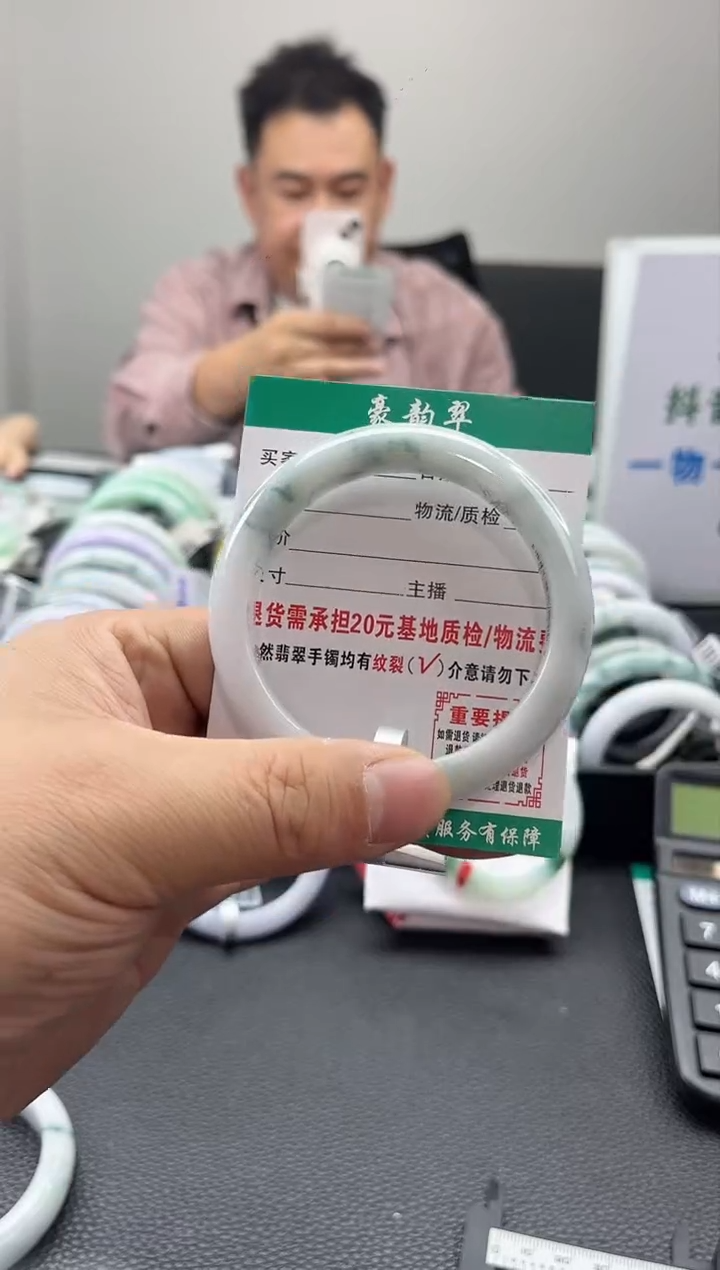 未镶嵌手镯翡翠翡翠9   正圈5657