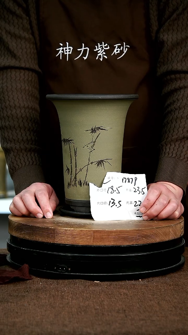 【闪购商品】紫砂花盆17879+z神力紫砂