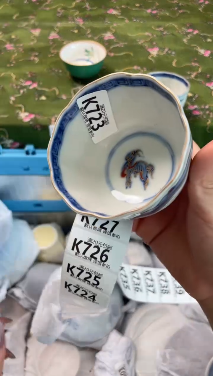 瓷片瓷器瓷器K723