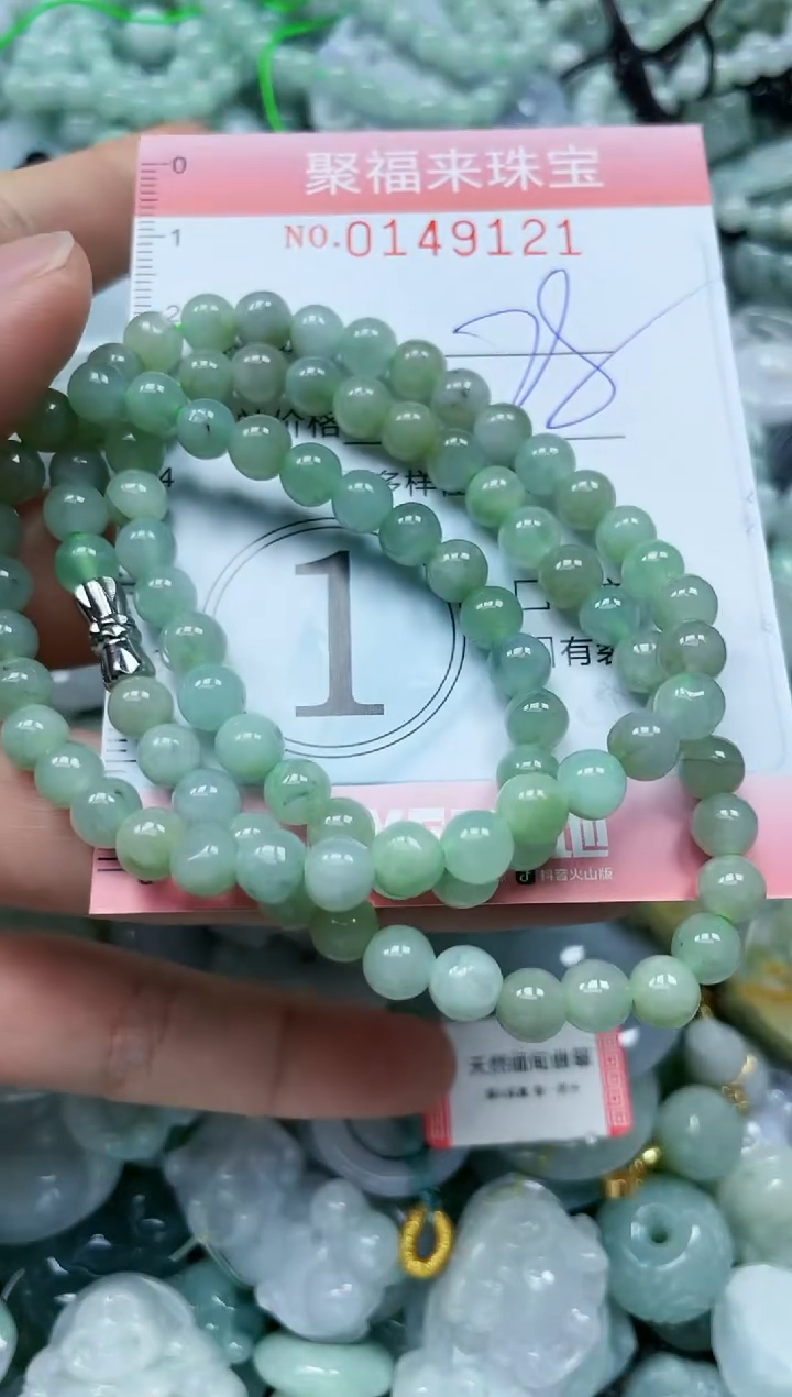 翡翠未镶嵌颈饰闪购0149121
