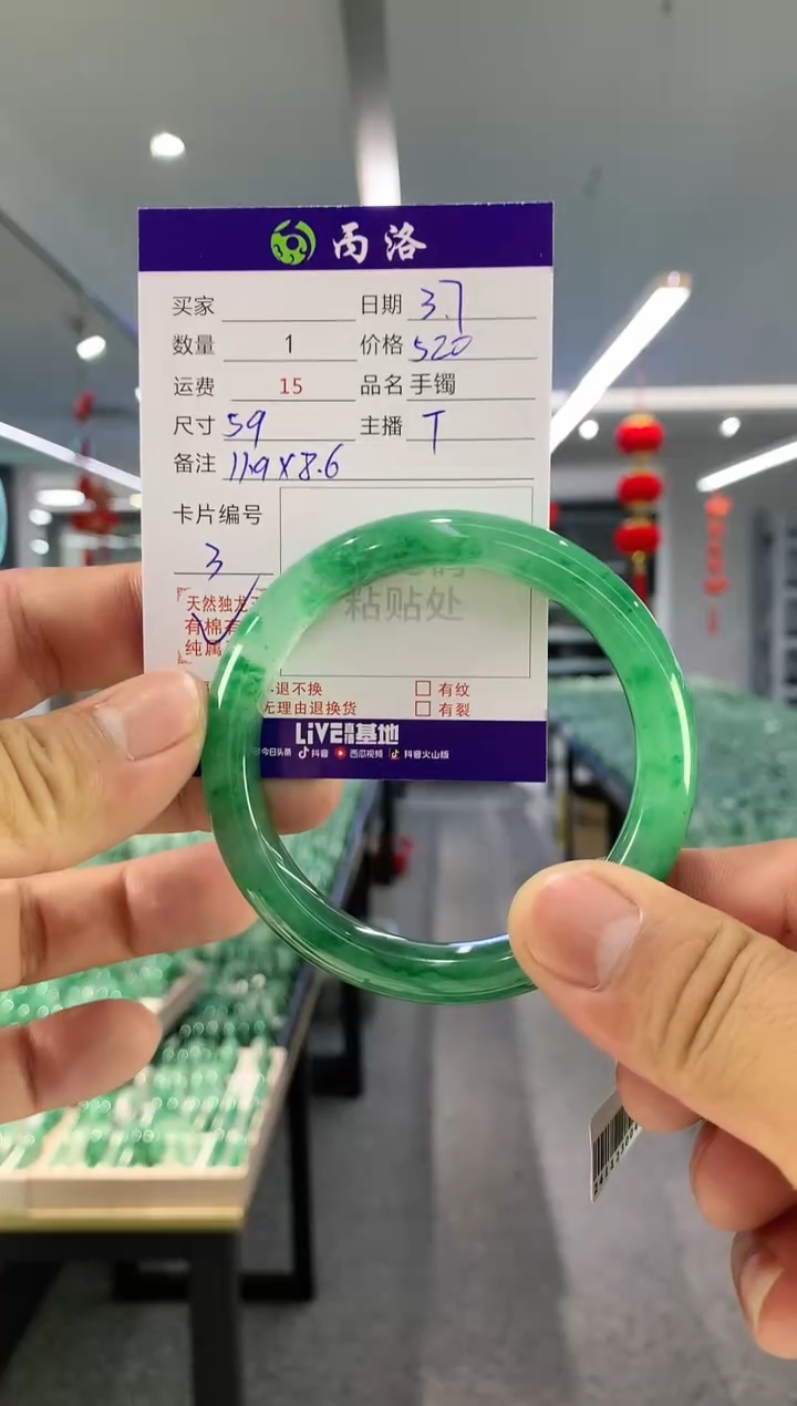 【闪购商品】石英质玉手镯未镶嵌手镯
