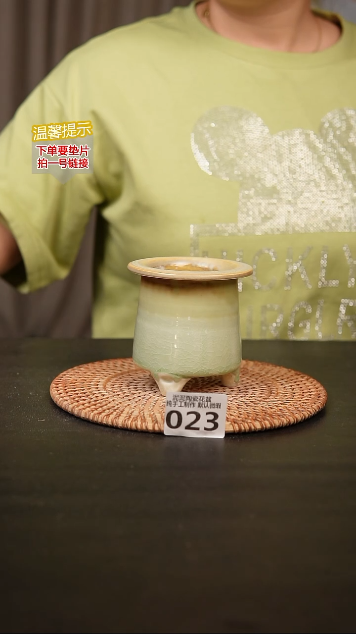 瓷片023 内口径约6  外高约9