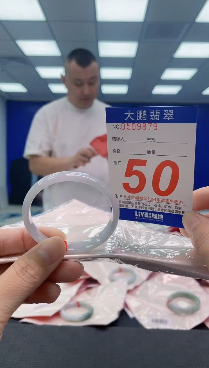 翡翠手镯未镶嵌AAAAAAAAAA