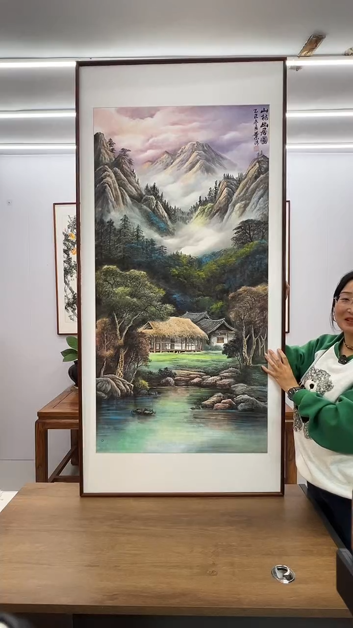 国画孩**奶王业清 170*80 山林幽居图