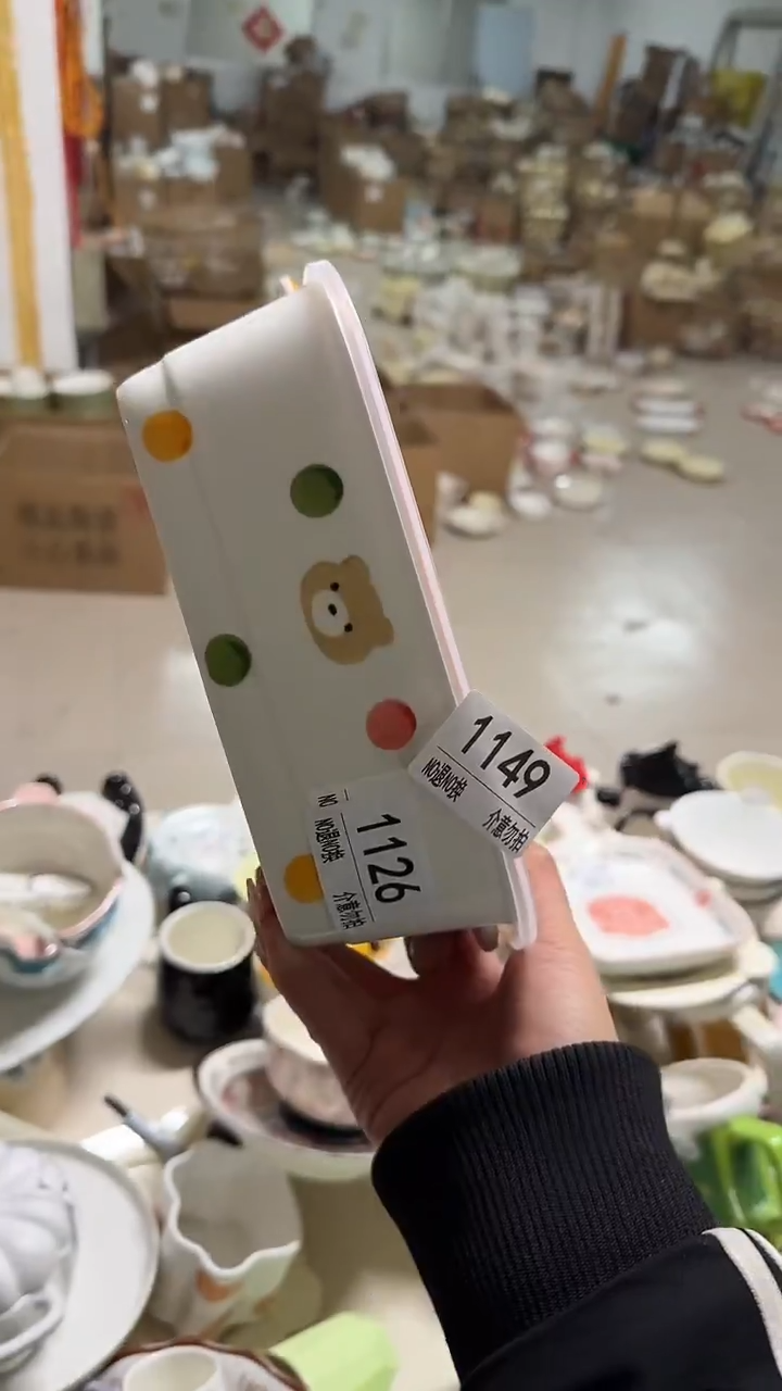 陶瓷手柄款微瑕四单包邮1149