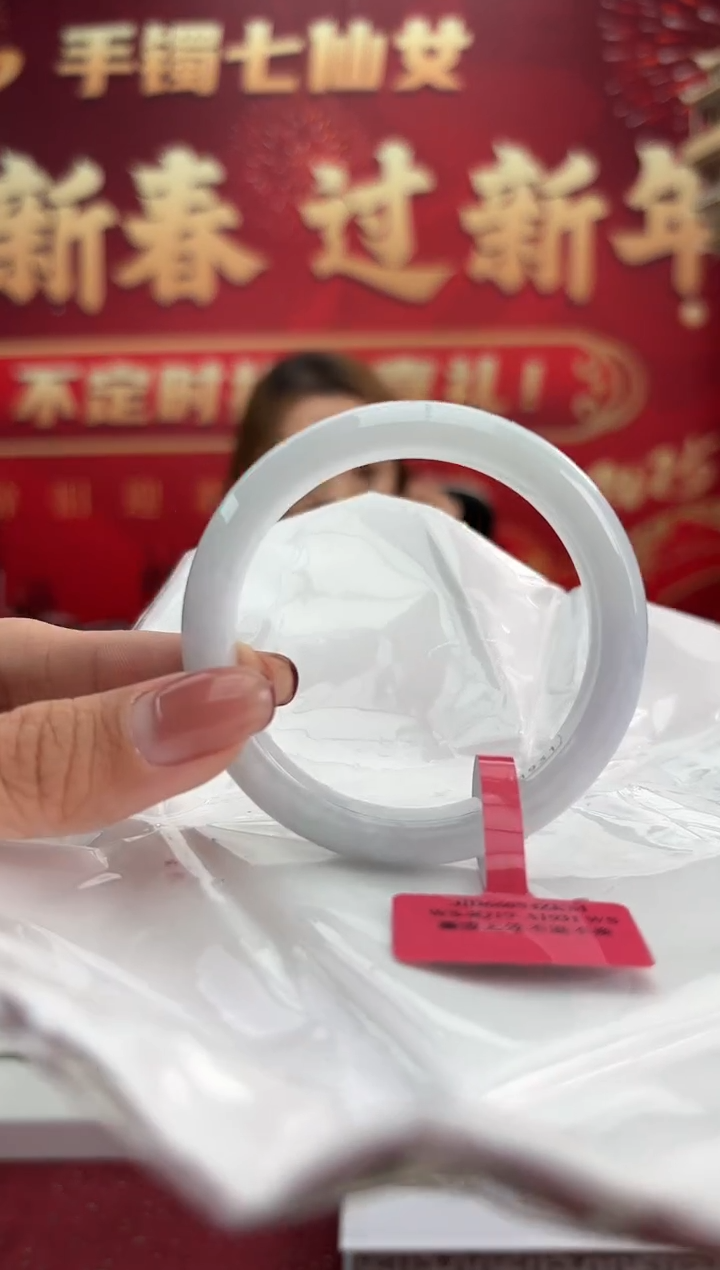 【闪购商品】翡翠手镯未镶嵌6手镯