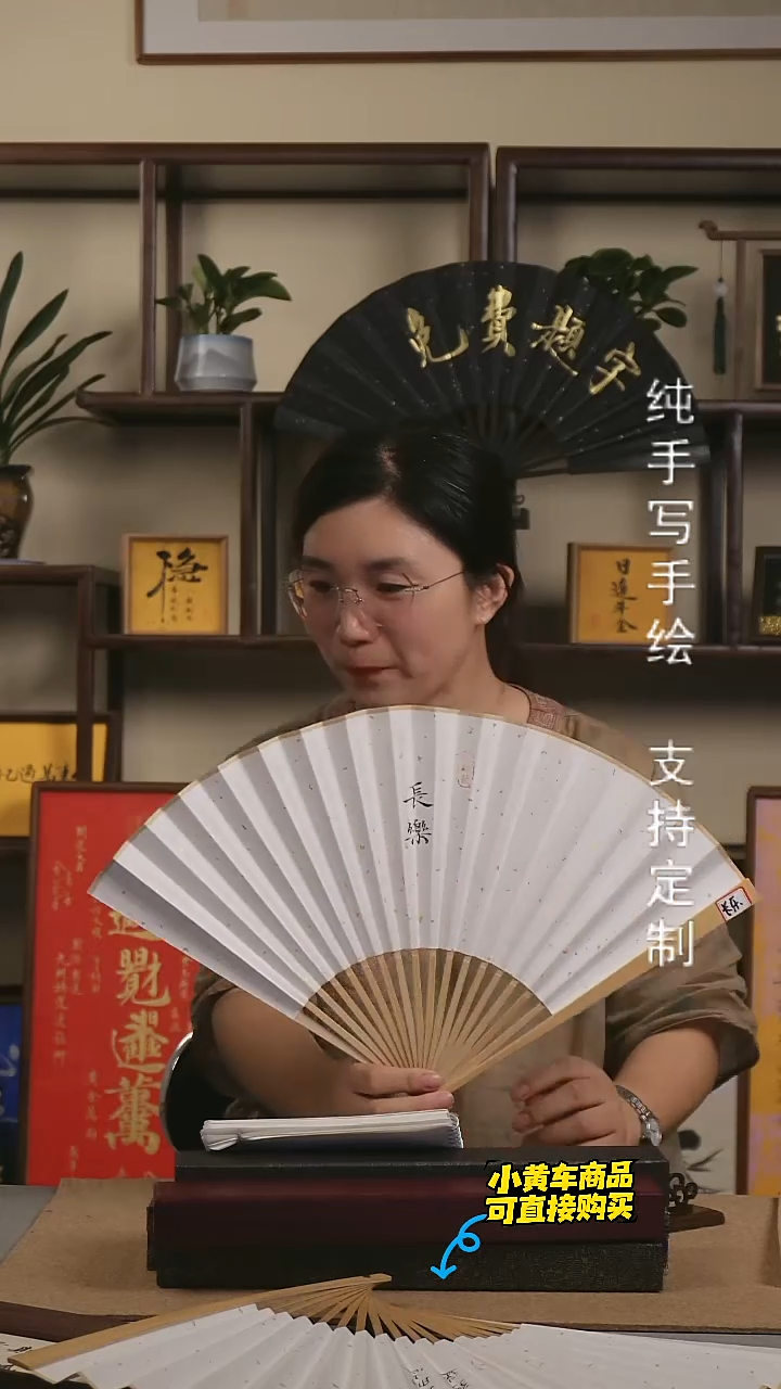 【长乐】文玩扇 95寸 苏工扇面 水磨老玉竹 可盘可玩