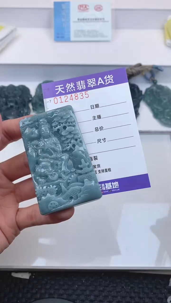 【闪购商品】翡翠颈饰未镶嵌4835....