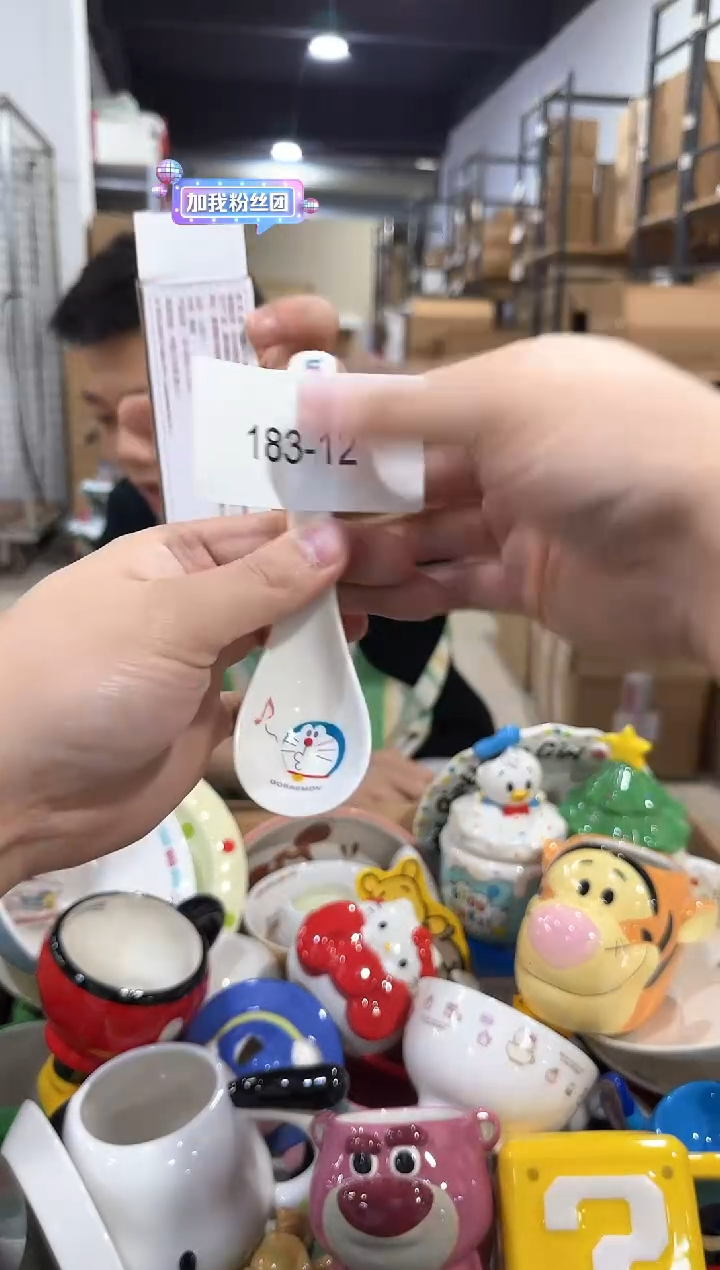 瓷片183-12孤品默认微瑕不退不换