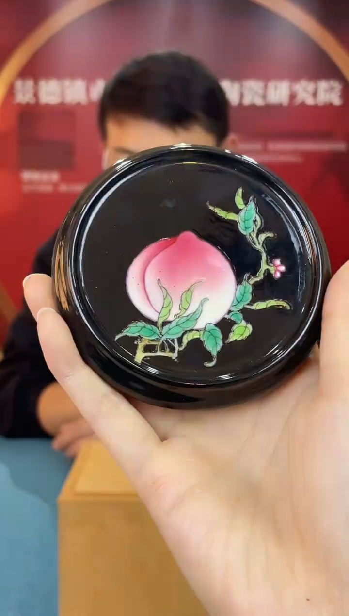 瓷016函夏非遗珐琅彩黑底单桃饼形盖置