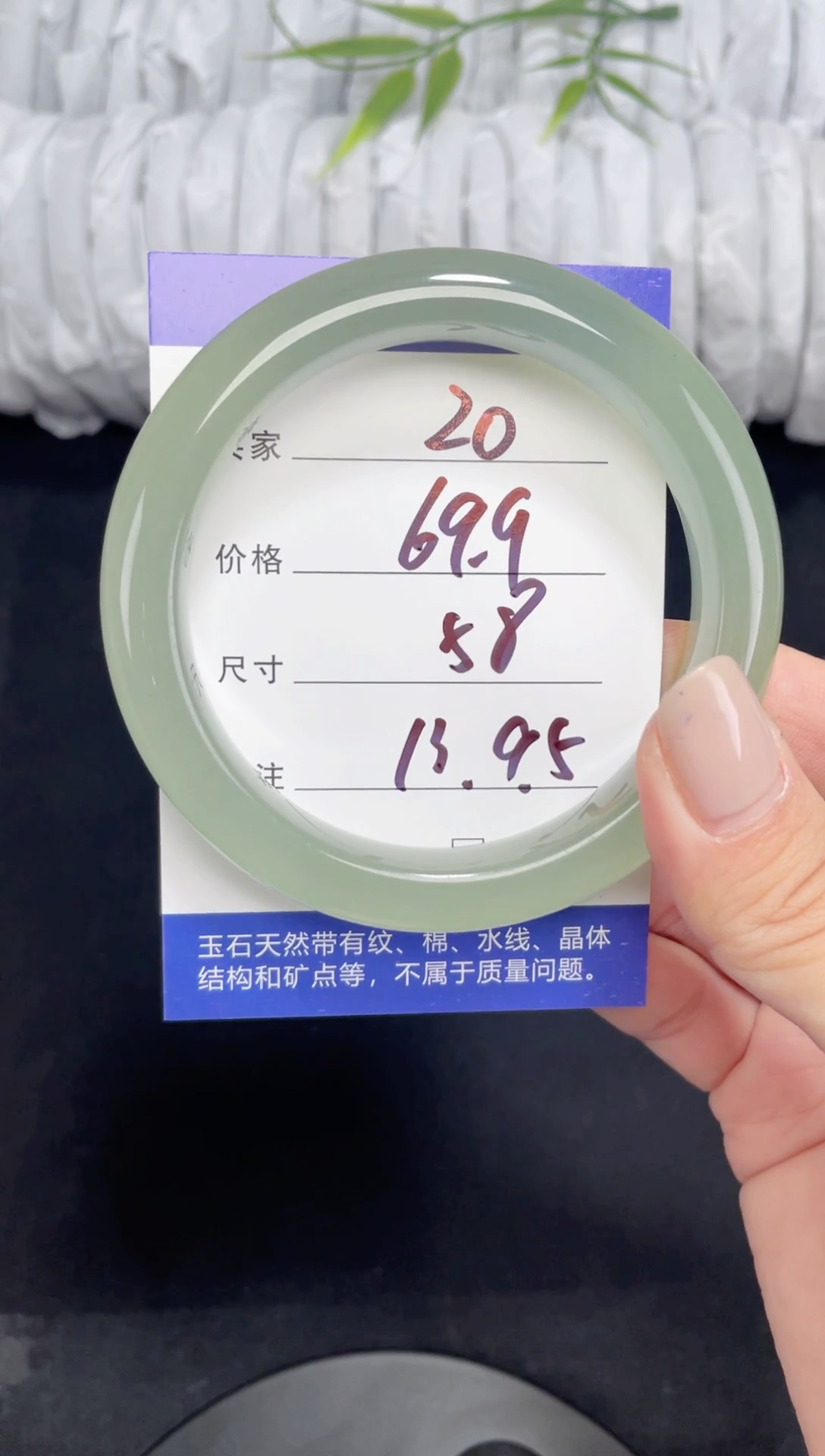 未镶嵌东陵玉石英质玉020 58