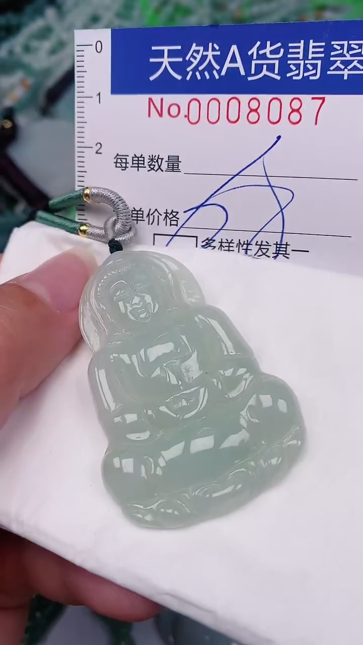 【闪购商品】翡翠颈饰未镶嵌00008087