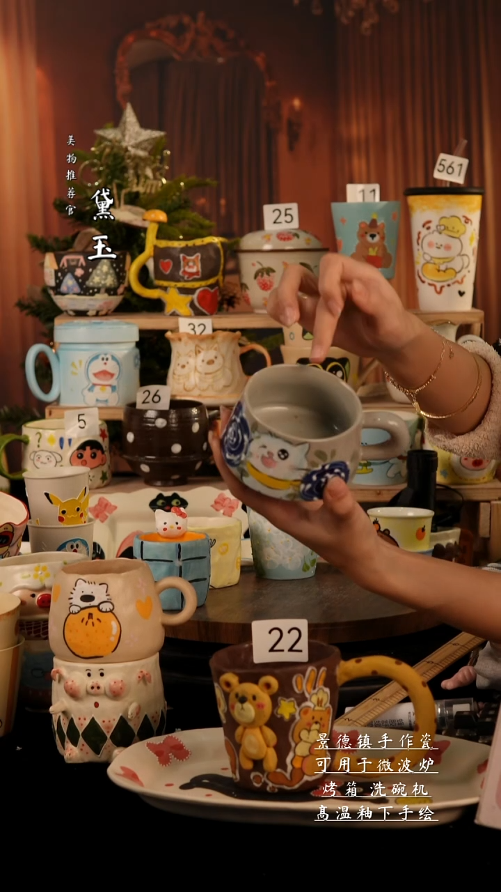 陶瓷景德镇手工陶瓷/微瑕