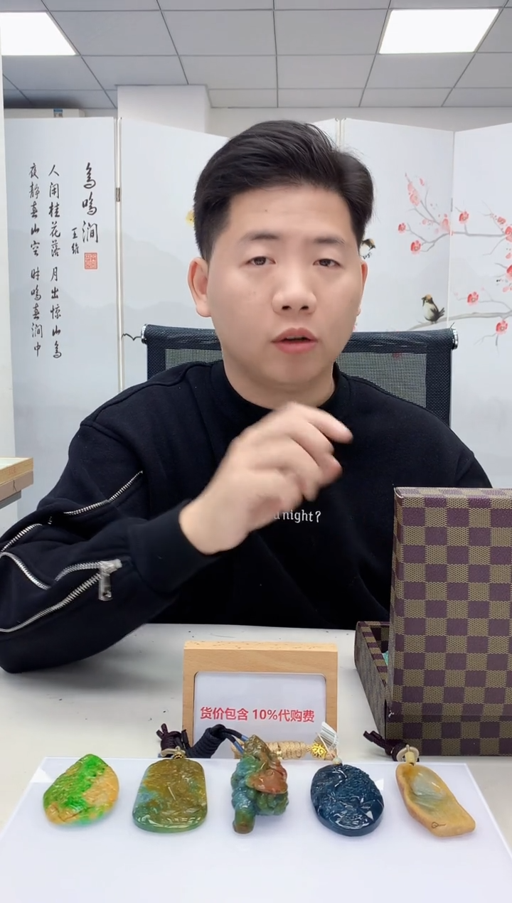 【闪购商品】定制翡翠未镶嵌4917lr-毛货挂件