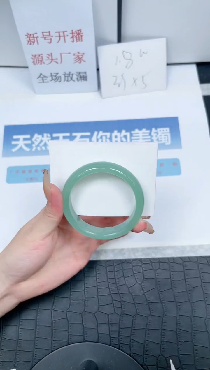 【闪购商品】石英质玉手镯未镶嵌K233-54.6