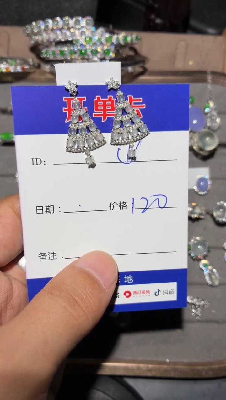 银S925镶嵌翡翠耳饰山**平 山今安平