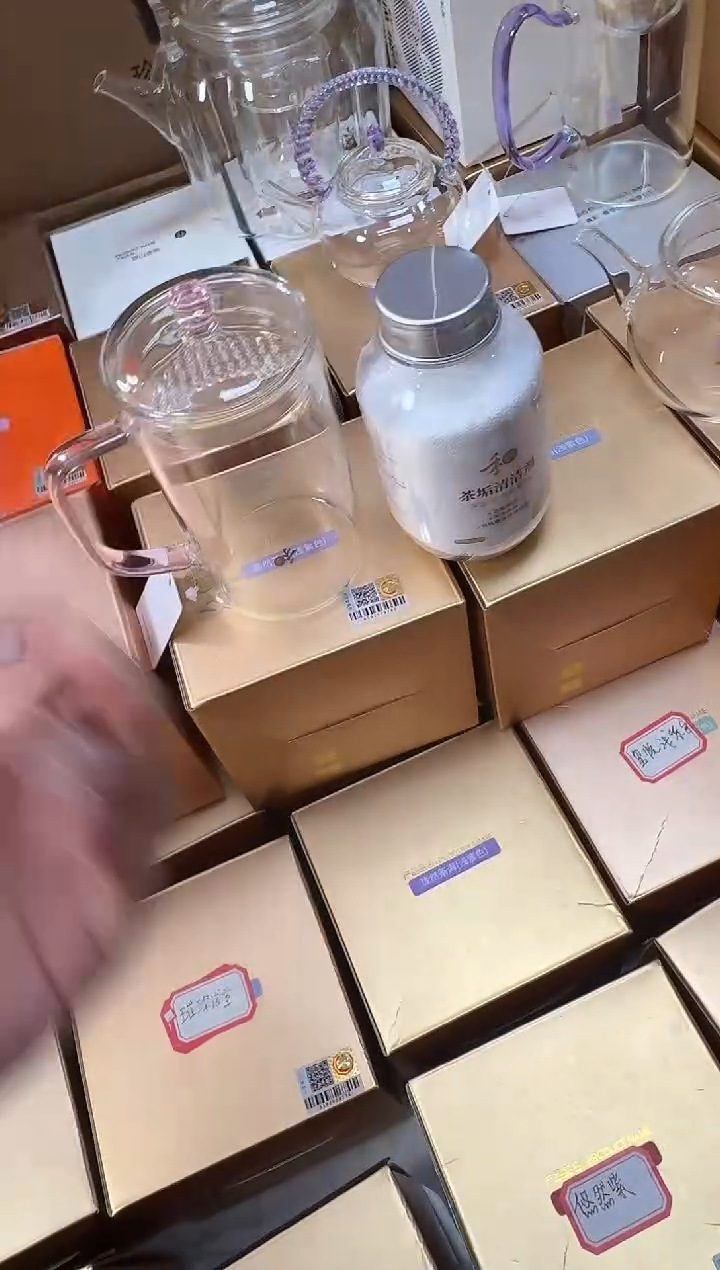 @@禾器简尚杯浅粉色+茶垢清洁剂