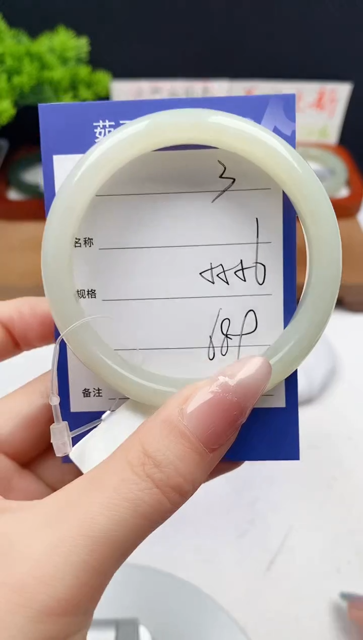 【闪购商品】和田玉手镯未镶嵌微色差3