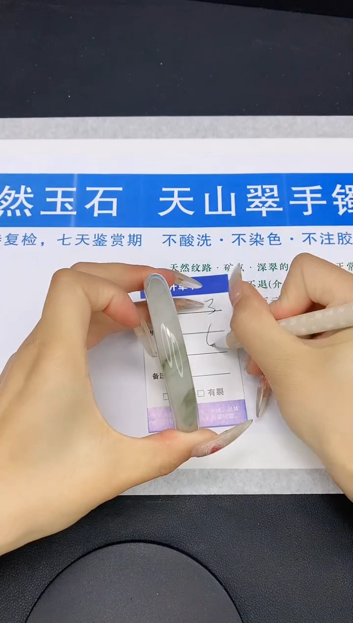 【闪购商品】石英质玉手镯未镶嵌多样性发货-3-62/3