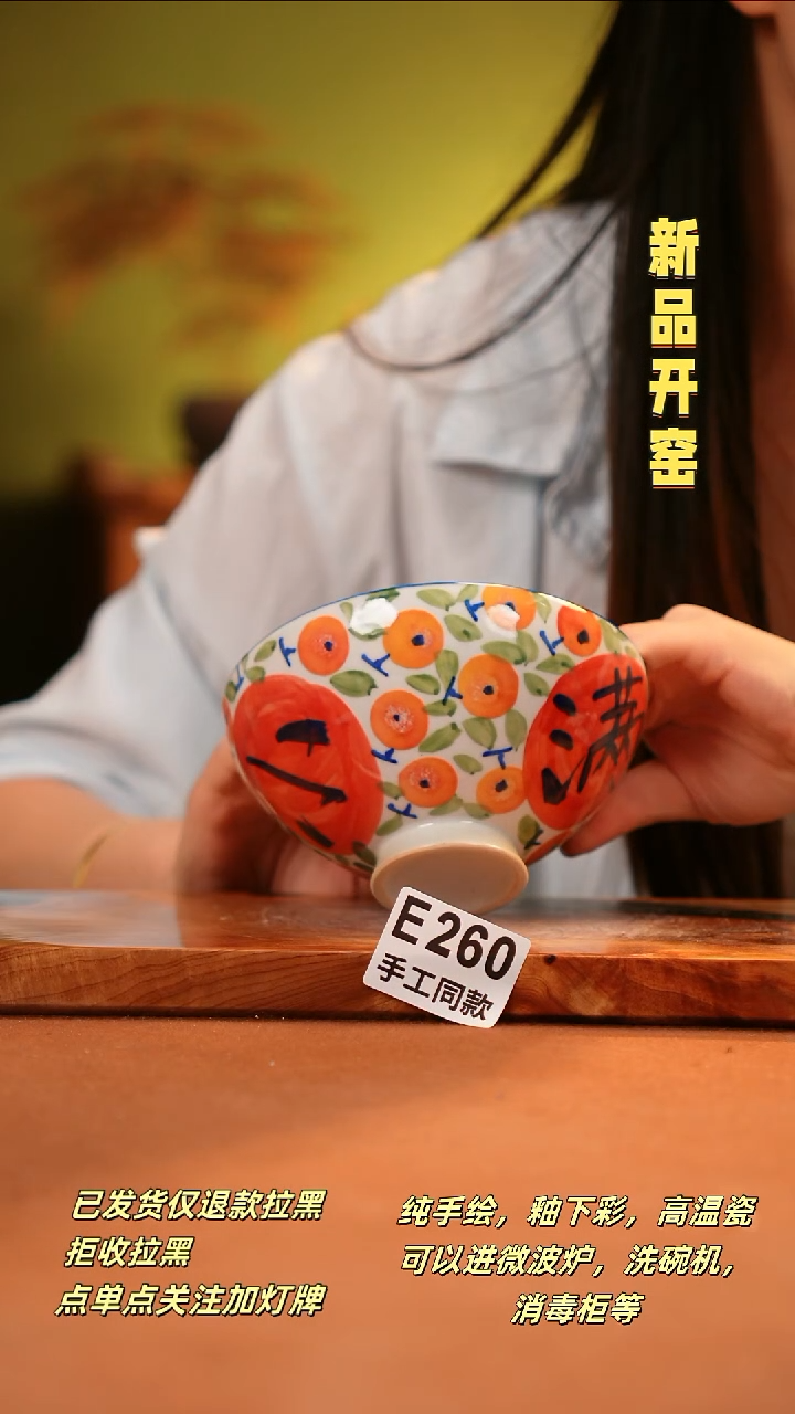 其他E260陶然集器瓷器