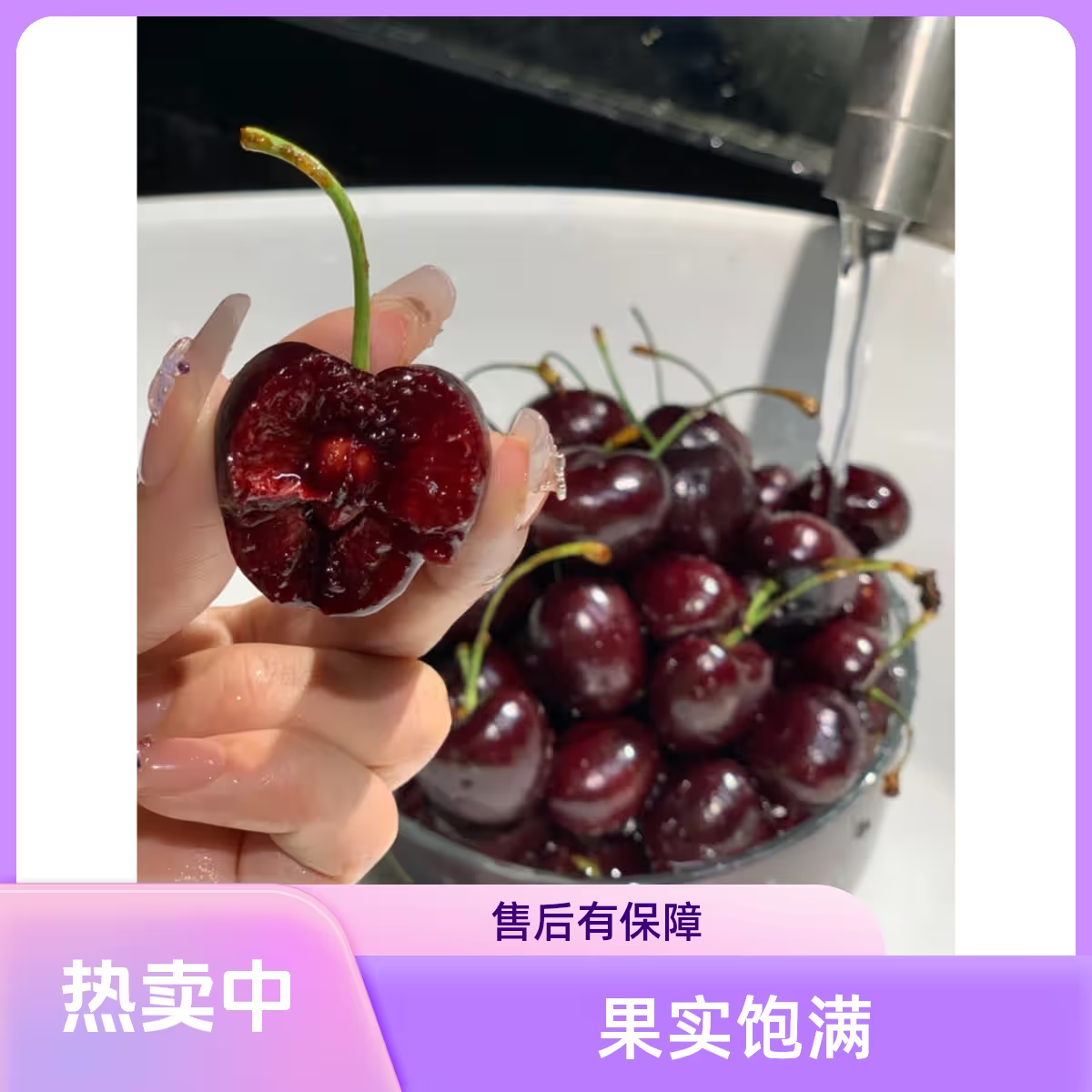 五斤原箱智利空运新鲜车厘子2JD-4JD包邮内附果径卡【JHYS】