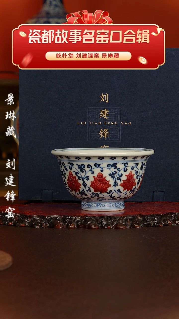 【闪购商品】屹朴堂屹朴堂屹朴堂