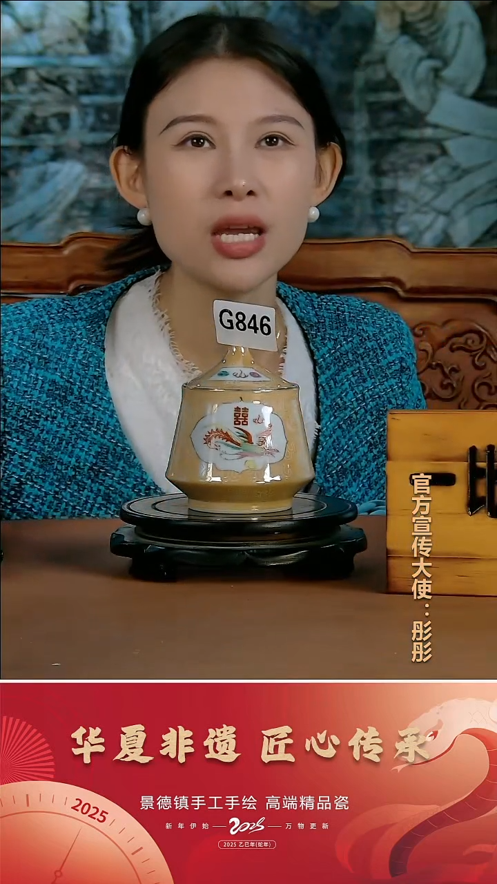 摆件陶景德镇陶瓷摆件G846