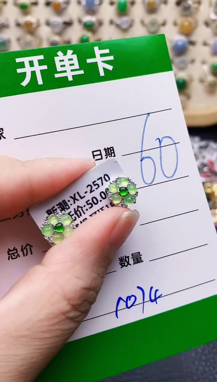 翡翠戒指银S925镶嵌1074