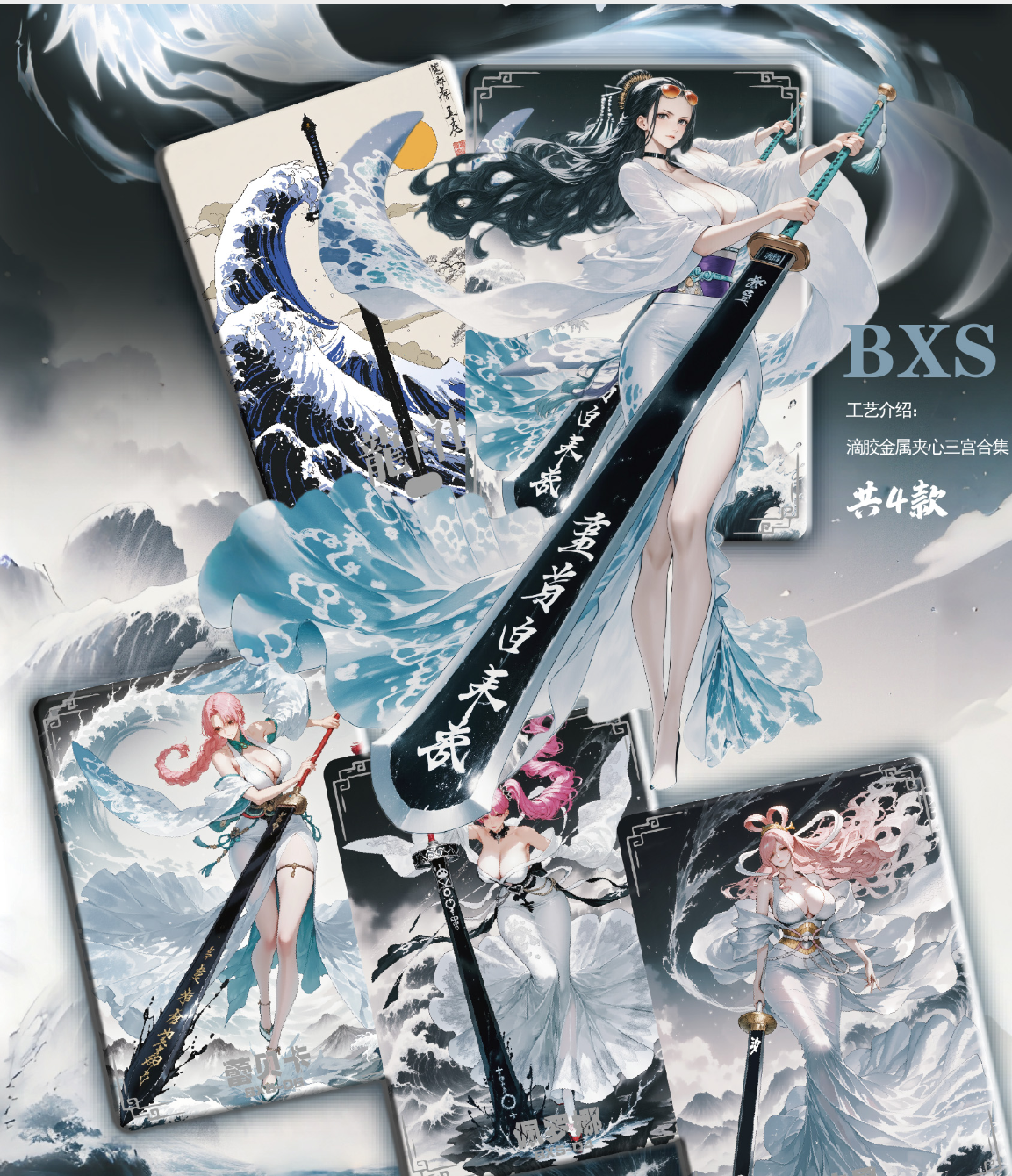 【龙卡2】海贼王动漫收藏卡牌 平拆(默认代拆)