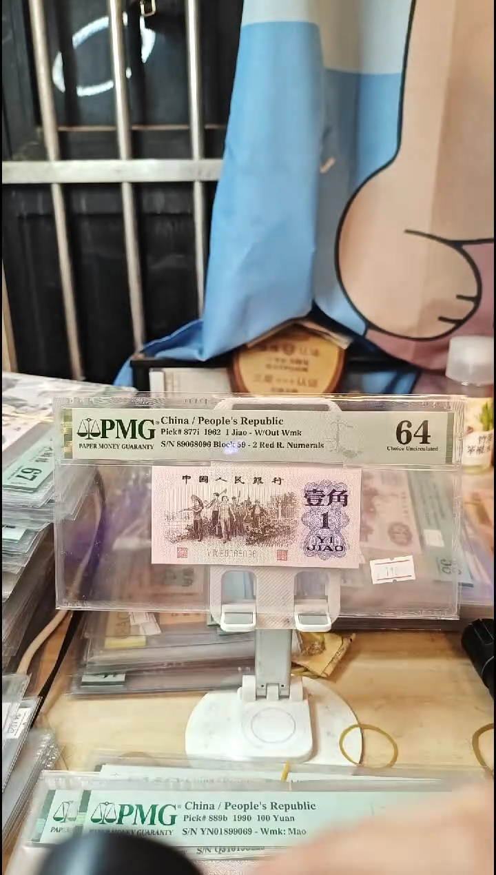 89068096圆圆号姹紫嫣红红二凸64分