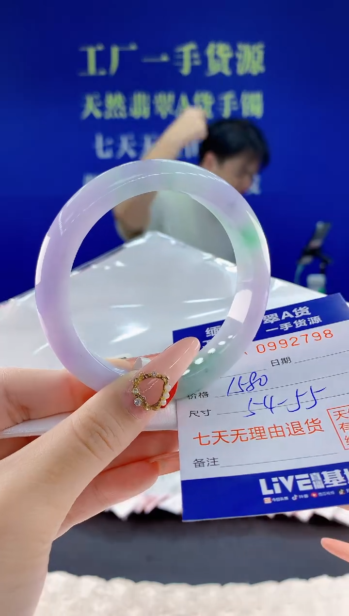 未镶嵌手镯翡翠98
