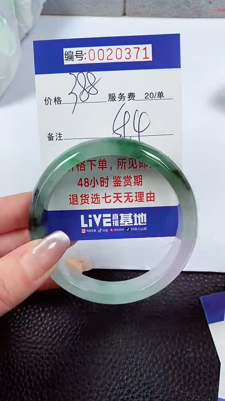 【闪购商品】拍下以实物为准00020371