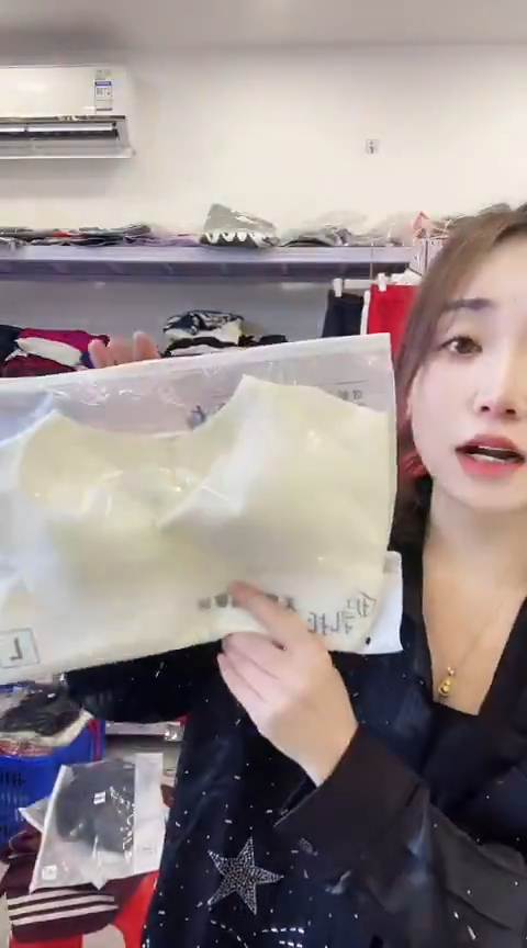 闪电购精品女装158L